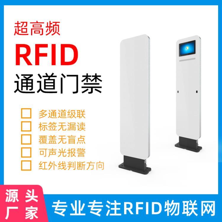 深圳RFID通道门 RFID会议签到机系统 RFID智能柜