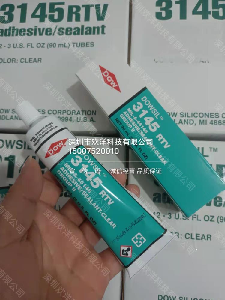 DOWSIL陶熙道康宁DC3145胶水RTV硅胶电子密封胶