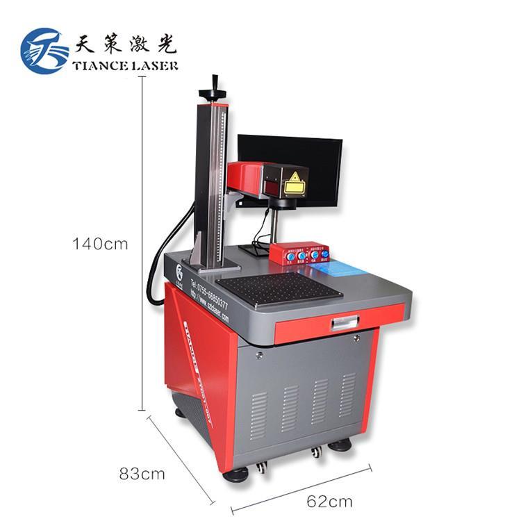 激光打标机光纤金属铭牌雕刻机塑料喷码机镭雕激光打码刻字机