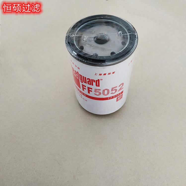 FF5052 弗列加滤清器  燃油滤芯 柴油滤芯