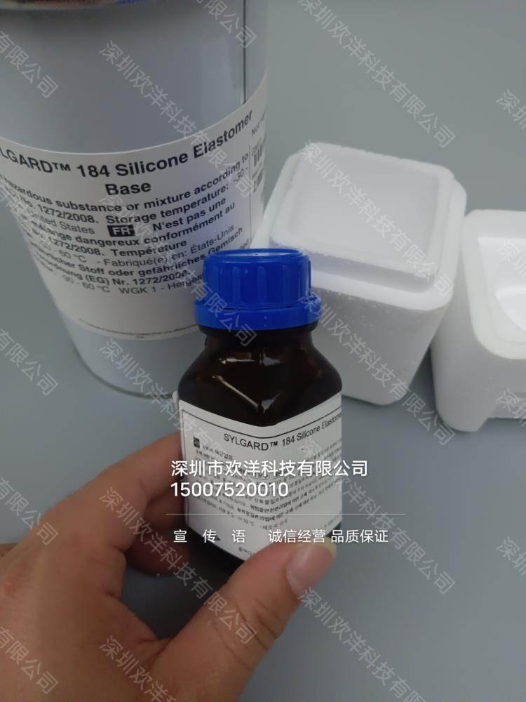 道康宁DC184灌封胶PDMS184硅橡胶专科院指定实验用胶