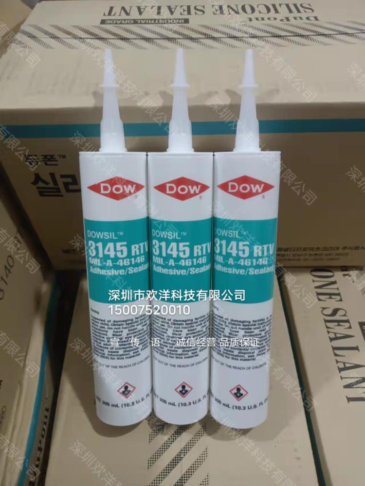 DOWSIL陶熙道康宁DC3145 RTV硅胶电子元件密封胶