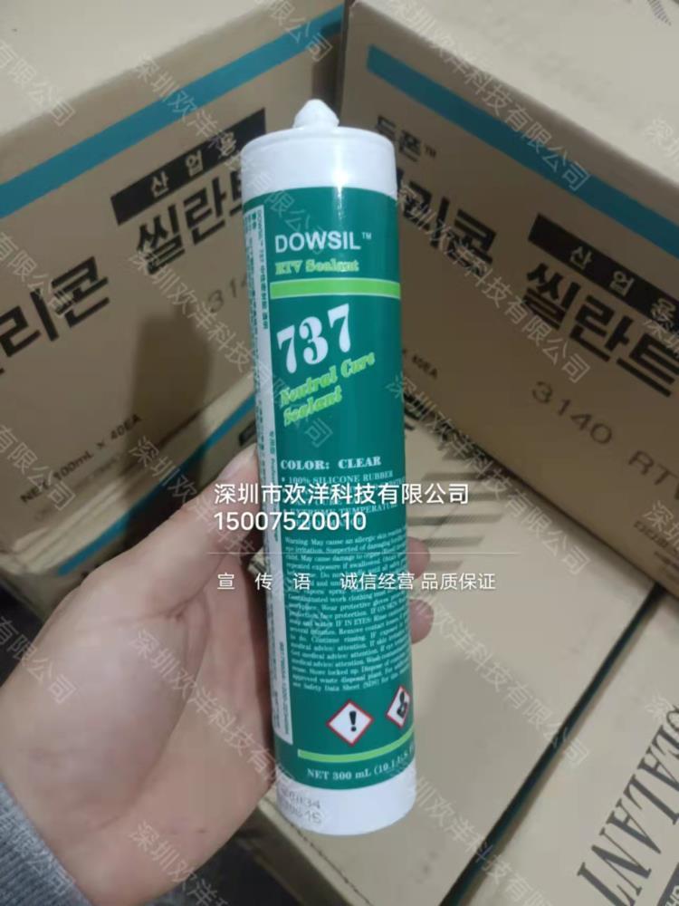 DOWSIL陶熙道康宁DC737中性密封胶玻璃胶300ml