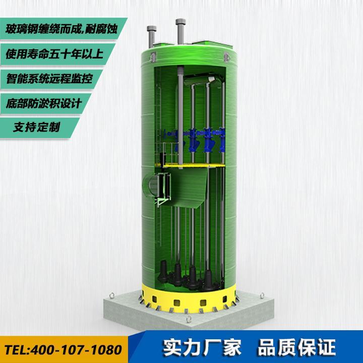 一体化预制泵站污水提升设备一体化污水提升泵站排污泵站