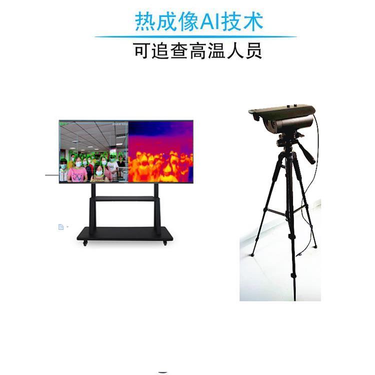 HY-202熱成像一體機測溫儀 自帶黑體 語音播報