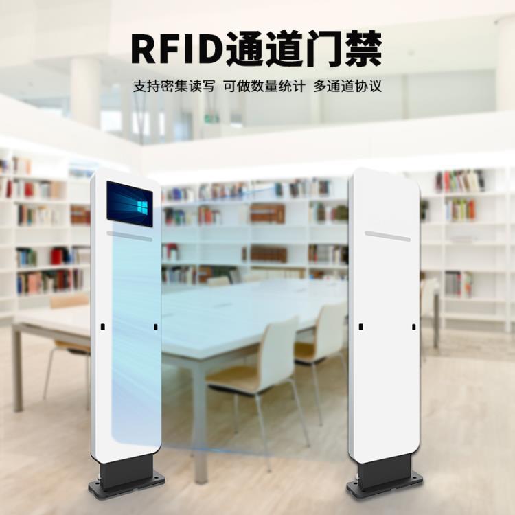 RFID盘点传送机RFID会议签到机系统RFID通道门禁机