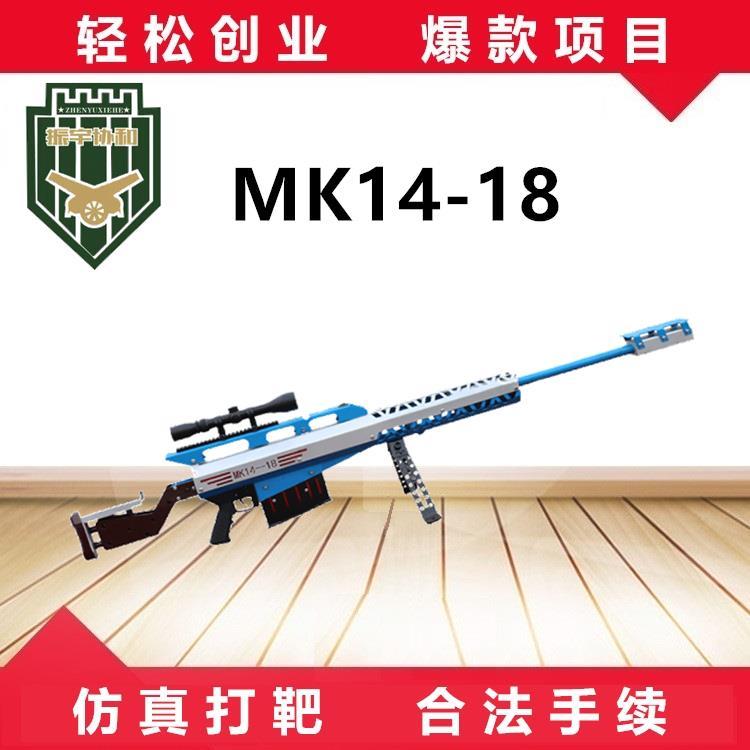 振宇协和游乐气炮MK14仿真打靶设备射击体验景区游乐场项目