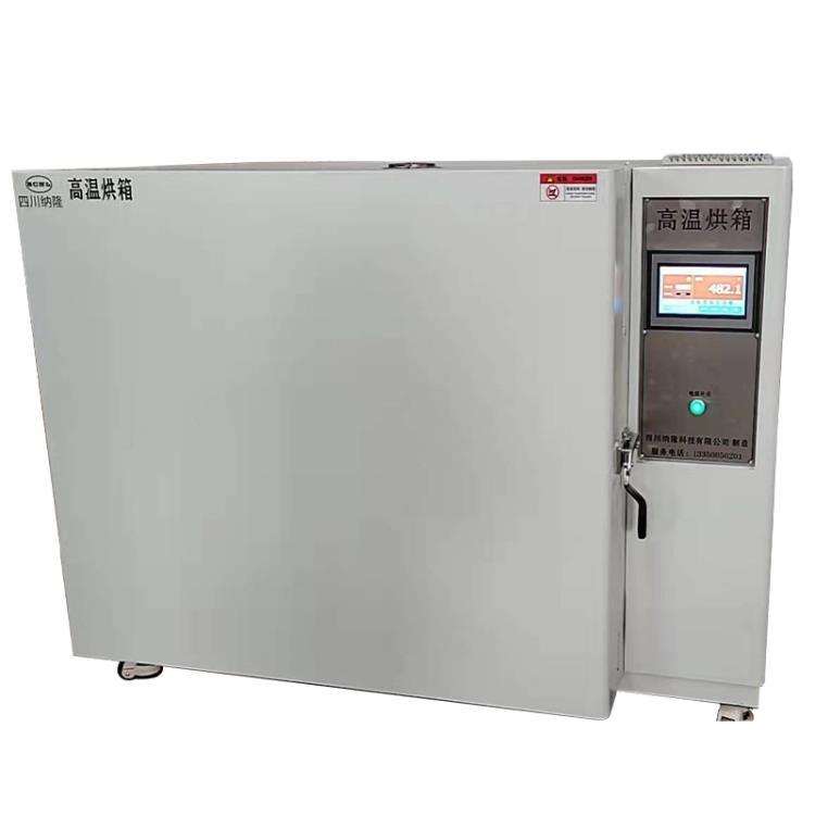 成都200度試驗箱價格 成都試驗箱