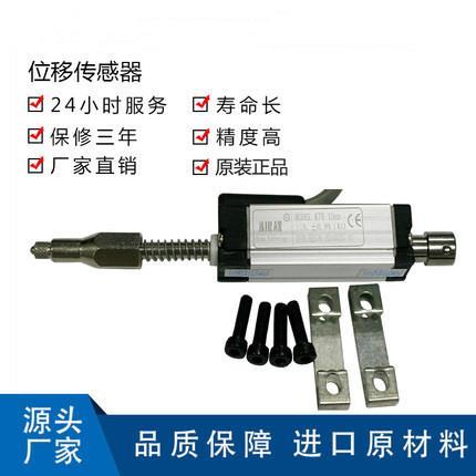 KTR11弹簧自恢复裂缝位移传感器自复直线位传感器回弹式