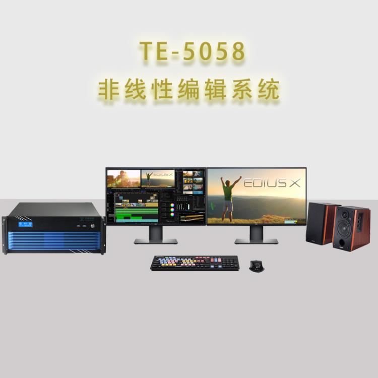 TE5058后期剪辑制作非线性编辑工作站EDIUS非线性编辑