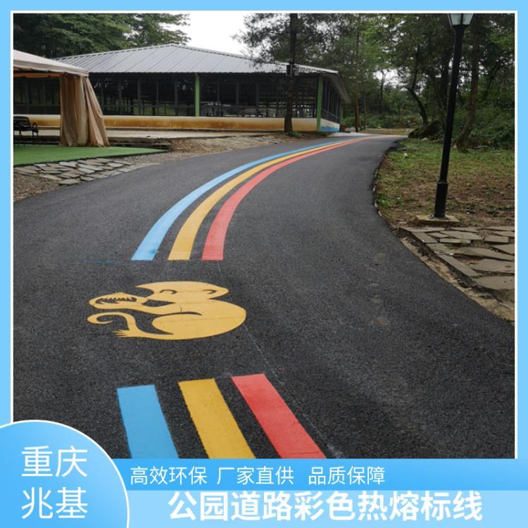 重慶公園景區(qū)畫彩色線 公路熱熔標(biāo)線公司