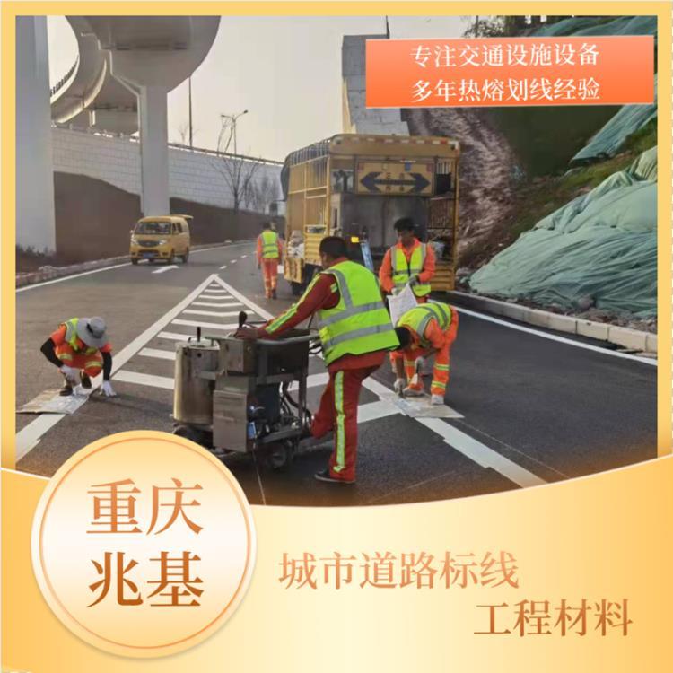 北碚马路热熔标线施工 重庆公路划线公司