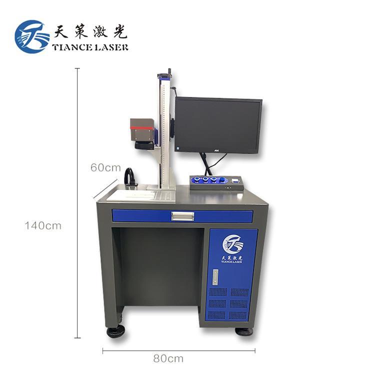 全新激光打标机IC芯片激光打码机