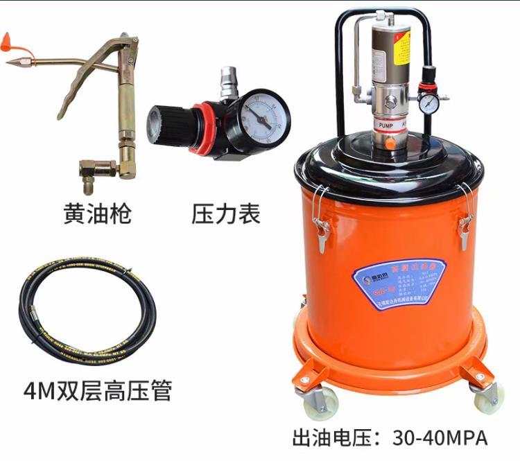 氣動黃油機