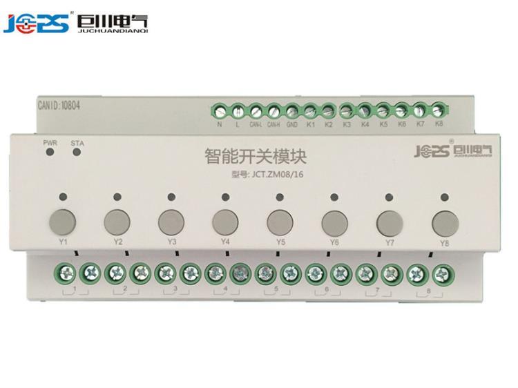 ILN-RL0816智能繼電器模塊輕觸面板