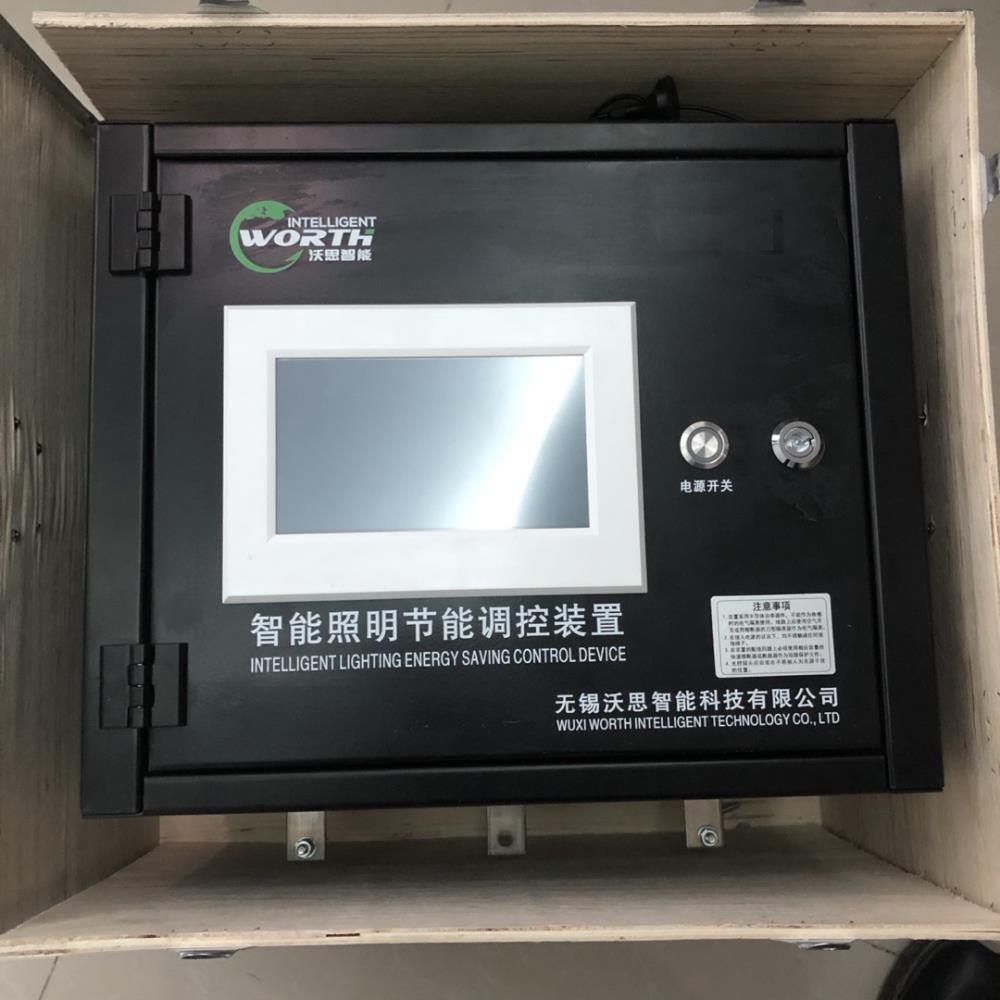 電廠用電質(zhì)量?jī)?yōu)化裝置NPLS-603T