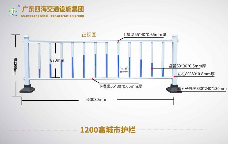 路锥水马铁马护栏工程围挡标志路牌交通闪灯及路面标线