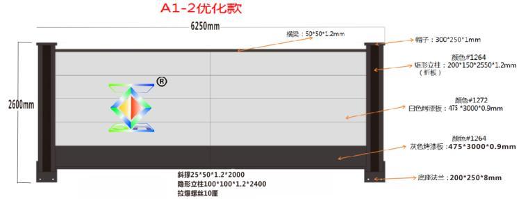 路锥水马铁马护栏工程围挡标志路牌交通闪灯及路面标线