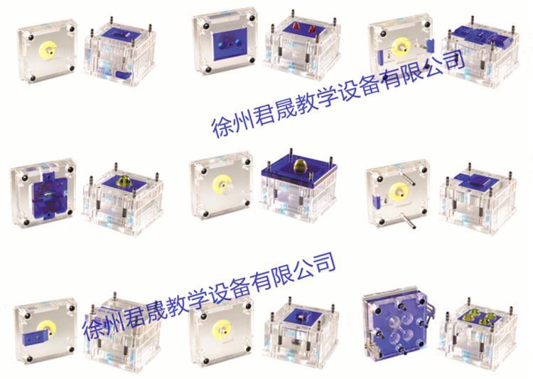 君晟JS-ZM2型款透明注塑模具拆裝模型