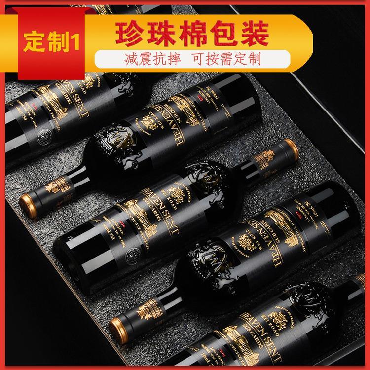 重慶珍珠棉酒瓶防護(hù)加工