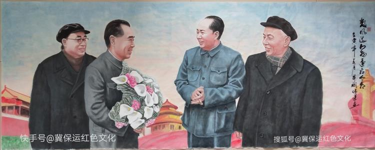 國畫