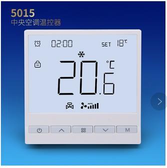 KT5015中央空调风机盘管温控器