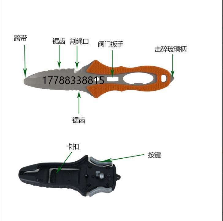 水域救援割绳刀 搭配救生衣使用