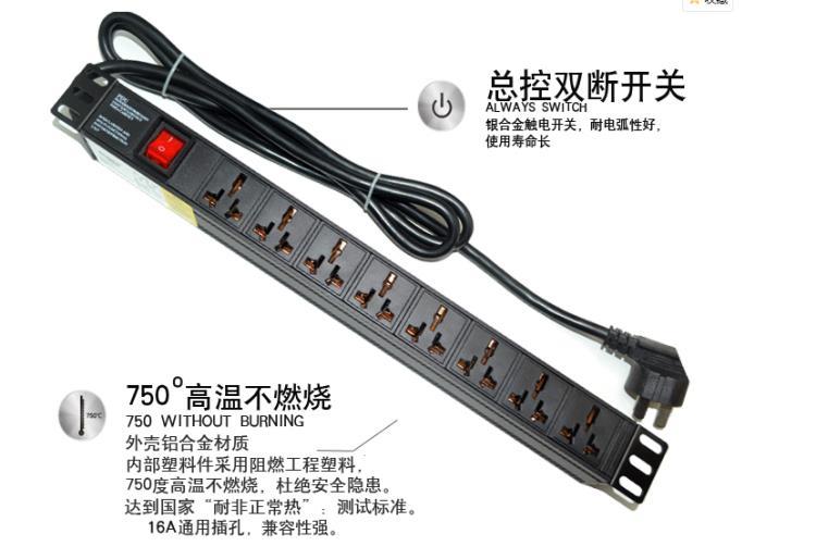機(jī)柜防雷插座機(jī)柜PDU電源轉(zhuǎn)換插座機(jī)柜電源插座