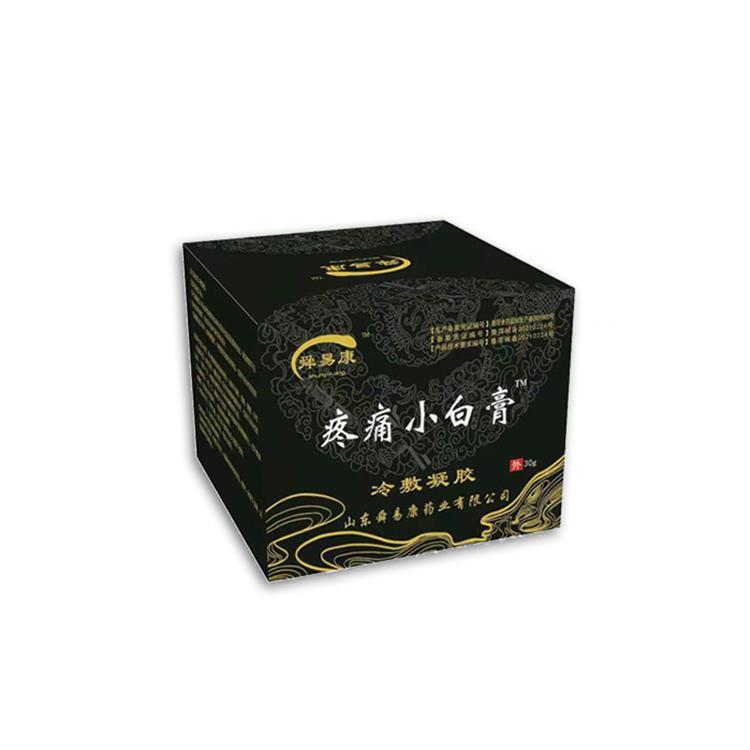 山东舜易康药业疼痛小白膏贴牌定制代加工厂家舜易康药业