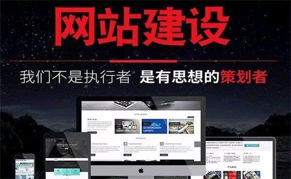 厦门百度开户百度建站百度推广百度爱采购百度加盟星