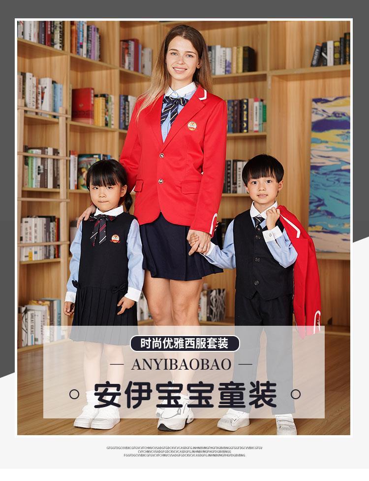 廣州市菁璐童裝有限公司安伊寶寶小鼠霸米校園園服定制