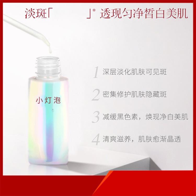 SK-II精華液工廠-廣州SK-II小燈泡-歐美護(hù)膚品加工