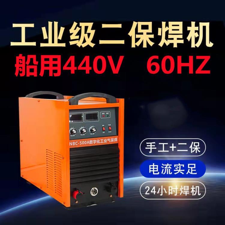 奥山400型号船用440V手工焊机60hz等离子切割机