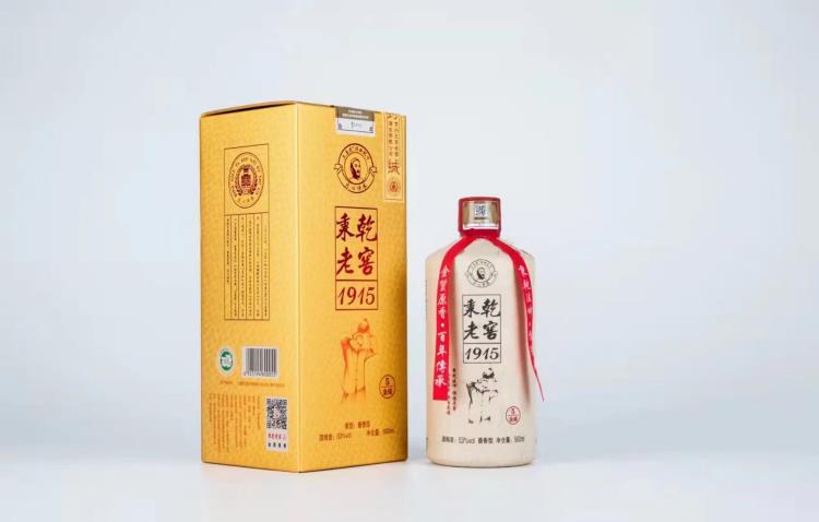 王茅秉乾老窖金质5