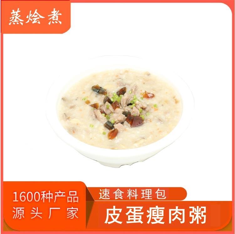 快餐料理包方便速食粥 半成品料包生產(chǎn)廠家快餐成品粥料理包批發(fā)