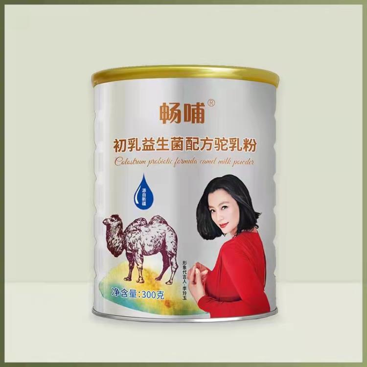 新疆暢哺初乳益生菌配方駝奶廠家批發(fā)新疆駝奶廠家加盟代加工