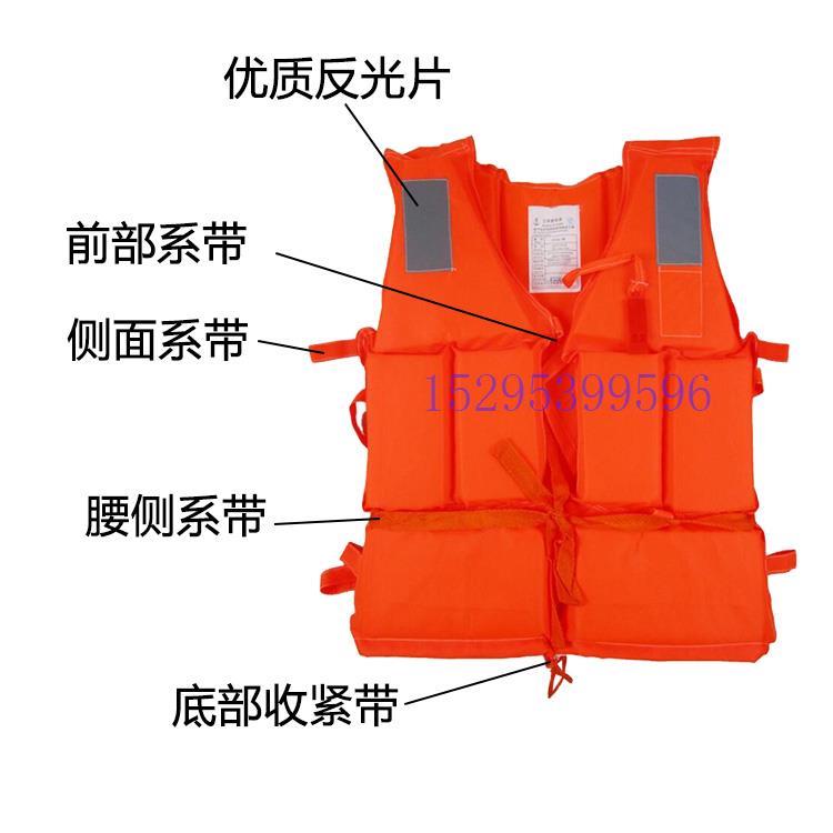 船用救生衣新型船用救生衣船檢船用