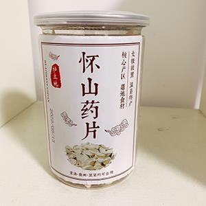 温县正宗怀山药片