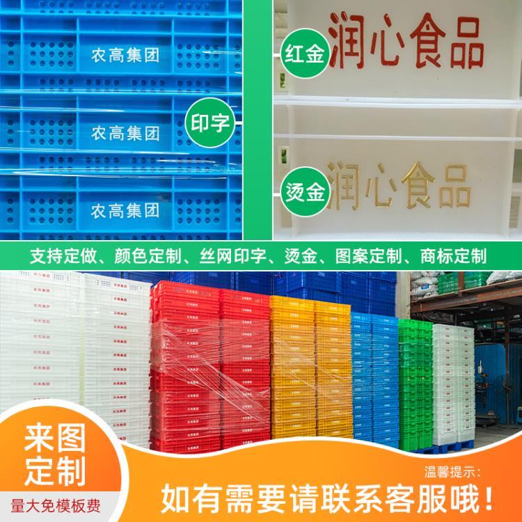 宜宾市直供-450-190清洁箱-厂家批发-塑料周转箱