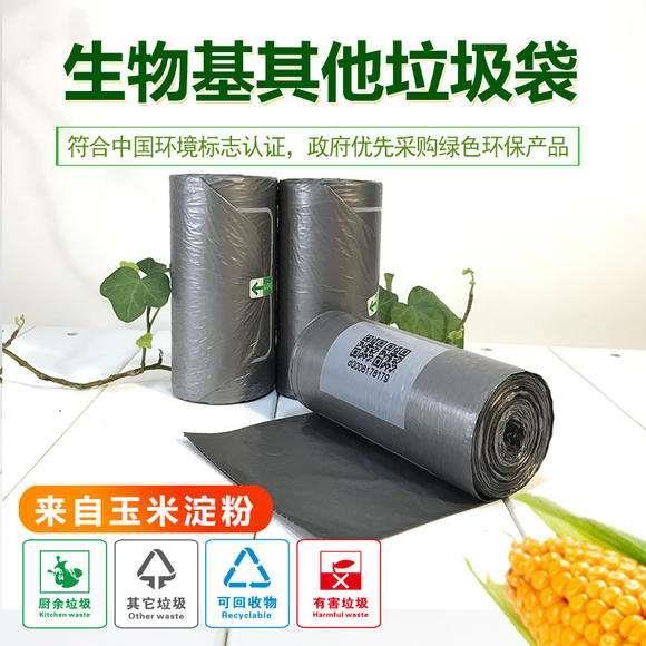定制pe塑料手提袋 可降解塑料袋定做 背心袋購物袋四指袋手挽