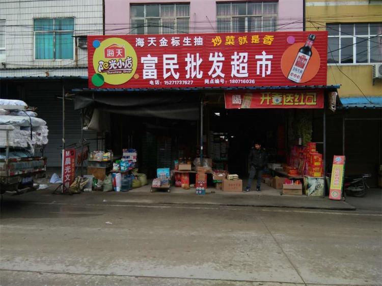 湖北店招墙体施工过程