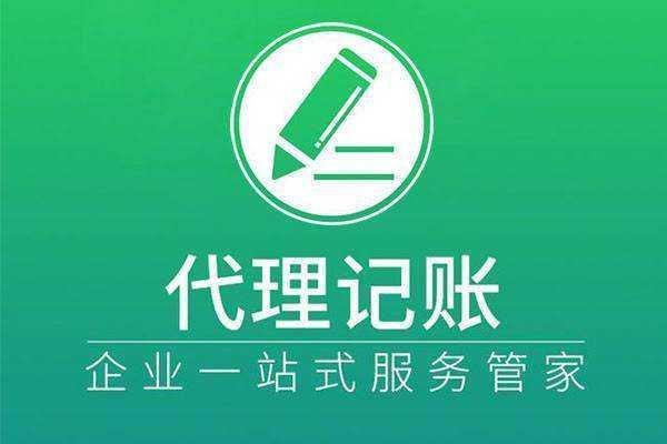 代办贵阳营业执照组织机构代码税务登记证