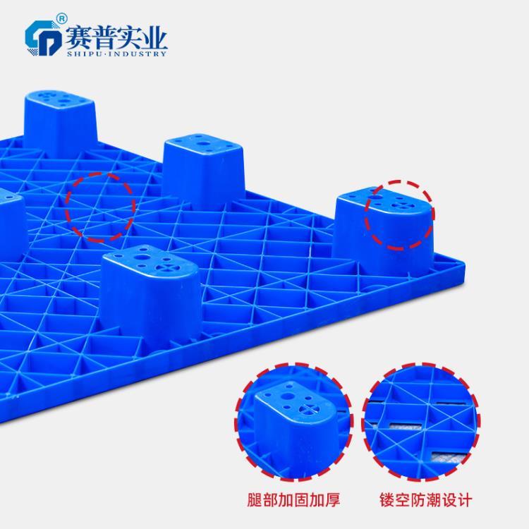 贵州贵阳1212九脚网格塑料托盘防潮耐腐叉车托盘重庆厂家