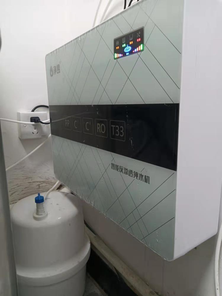 超薄型家用壁挂RO-75G反渗透纯水机