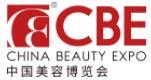 第27届CBE中国美容博览会