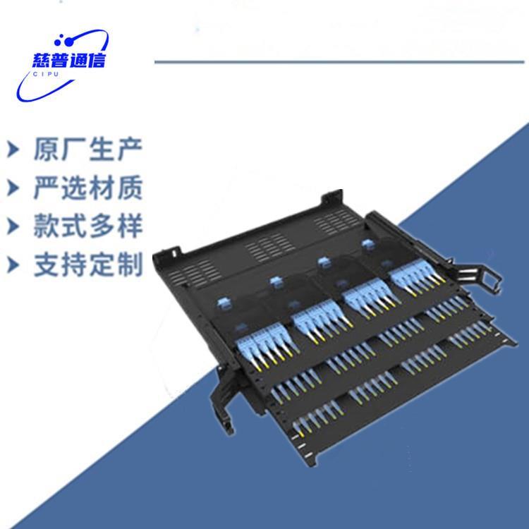 寧波慈普1U144芯抽拉式MPO超高密度光纖配線架