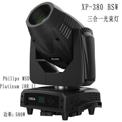 演出燈光光束燈切割燈染色燈面光燈效果燈出租