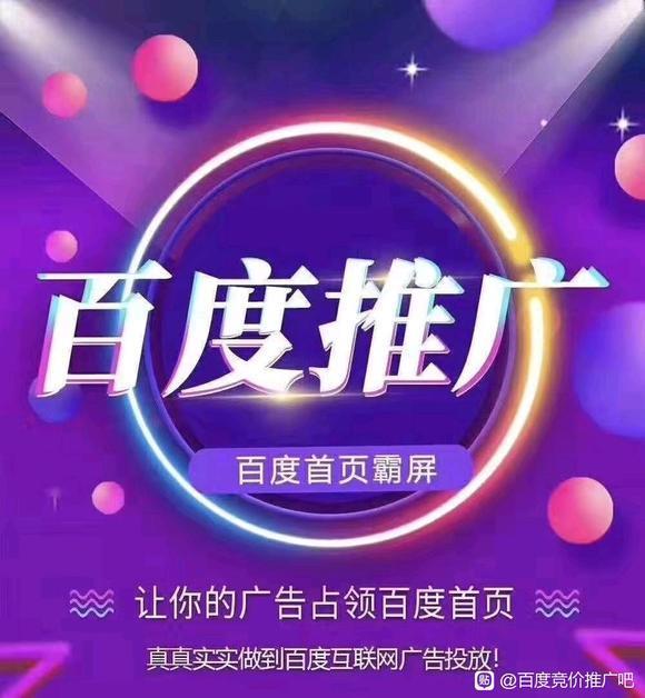 百度推广开户代理-找易尔通网络科技公司-拥有17年的经验