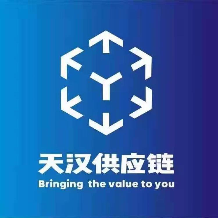 中国沈阳到俄罗斯莫斯科铁路运输