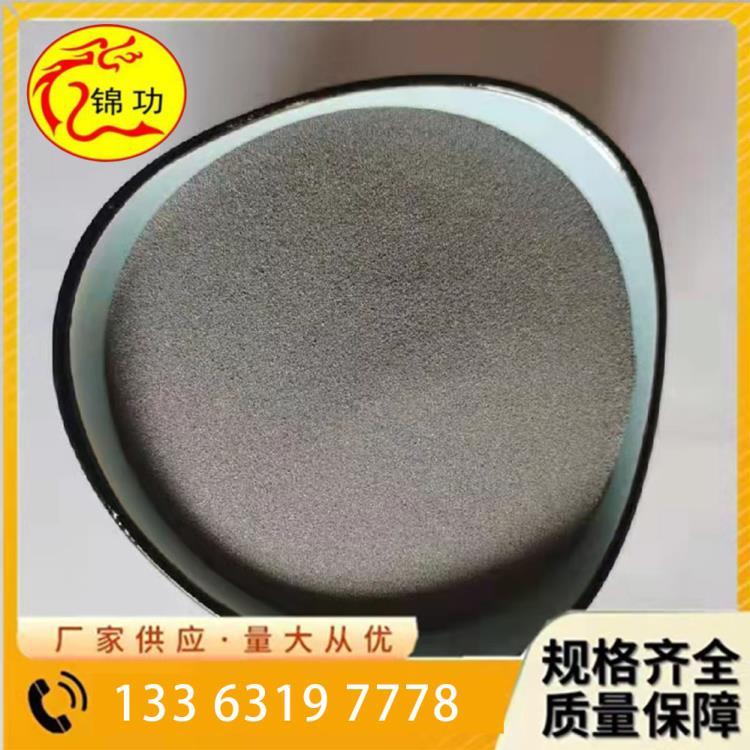 铁基合金粉末Fe60 Fe90 Fe50激光熔覆高硬度耐磨